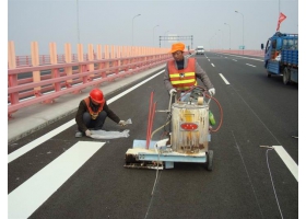 黄南藏族自治州道路交通标线工程