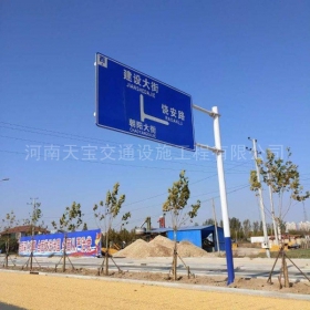 黄南藏族自治州城区道路指示标牌工程