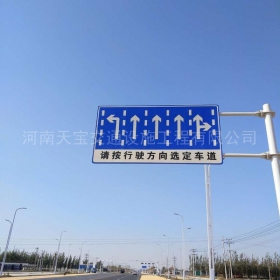 黄南藏族自治州道路标牌制作_公路指示标牌_交通标牌厂家_价格