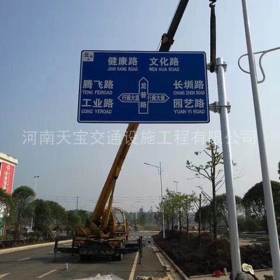 黄南藏族自治州交通指路牌制作_公路指示标牌_标志牌生产厂家_价格