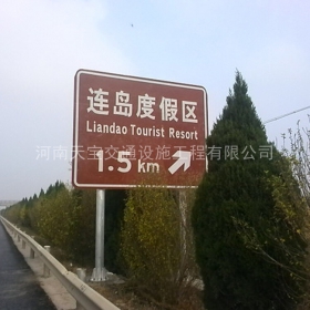 黄南藏族自治州景区标志牌制作_公路标识牌加工_标志牌生产厂家_价格