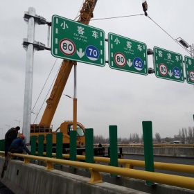 黄南藏族自治州高速指路标牌工程
