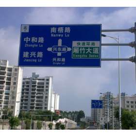 黄南藏族自治州园区指路标志牌_道路交通标志牌制作生产厂家_质量可靠