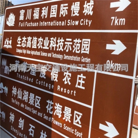 黄南藏族自治州旅游景区交通标志牌 热镀锌单悬臂标志杆 反光标识牌生产定制厂家 价格